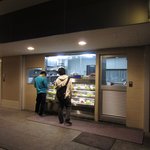 石塚商店 - 仮？移転先の”石塚商店”の外観アップ。