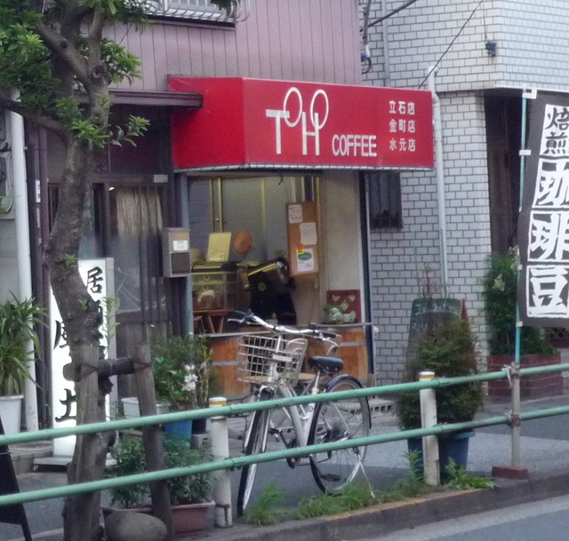 地図 : 【移転】トーホーコーヒー 立石店 (TOHO COFFEE ) - 京成立石