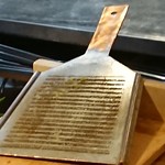 高辻 かもくら - 何故か気になった   おろしがね