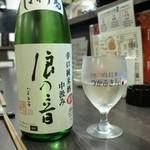 つかふき屋 - 浪の音 辛口純米酒中汲み