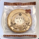 夢工房やまもとバーム - 