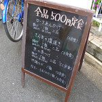 定食酒場食堂 - 