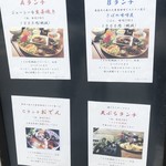 久米吉 宮前田楽 - 