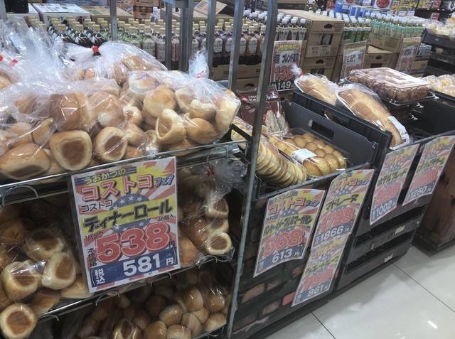うおかつ 群馬町店 By ヒーロー400212 うおかつ 群馬町店 パワーセンター 井野 その他 食べログ うおかつ 群馬町店 By ヒーロー400212 うおかつ 群馬町店 パワーセンター 井野 その他 食べログ