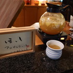 妙見石原荘 食菜石蔵 - 