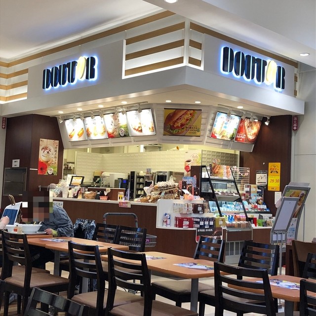 ドトールコーヒーショップ イオンモール石巻店 石巻あゆみ野 カフェ 食べログ ドトールコーヒーショップ イオンモール石巻店 石巻あゆみ野 カフェ 食べログ