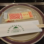 Okonomiyaki Furuhau-Su - お皿、マヨ、箸