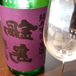 日本料理 TOBIUME - お酒③鍋島 純米吟醸　隠し酒　裏鍋島(佐賀)