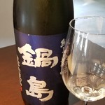 日本料理 TOBIUME - お酒④鍋島 純米大吟醸　きたしずく(佐賀)