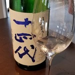 日本料理 TOBIUME - お酒⑩十四代　角新　純米吟醸　出羽燦々(山形)