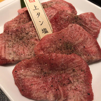焼肉専科 肉の切り方 日本橋本店 - 上タン塩 1,260円