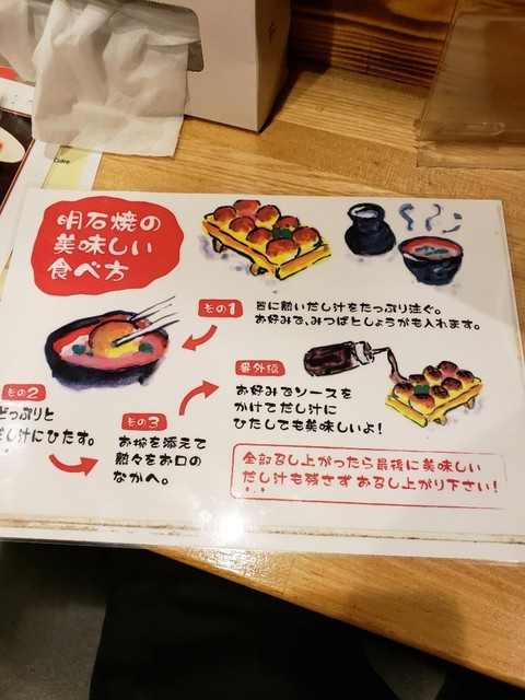 本物の玉子焼きが食べられます By クラ僧 でこやthe 関西 旧店名 でこや 東本願寺前 たこ焼き 食べログ