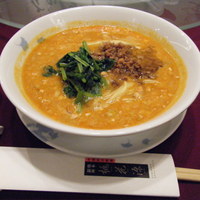 中国四川料理 桃花源 - 坦坦麺(胡麻味噌辛子そば)