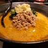 地獄の担々麺 護摩龍 藤沢店