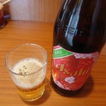 二両半 - 春限定アサヒ中瓶ビール