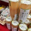 まちパル鳥取 ふるさと物産館本店