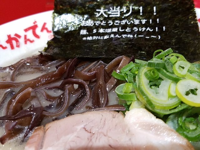 環状7号伝説の なんでんかんでん 昔よりも豚骨臭は無くなったが 美味しいかも 復活のラーメン店2番勝負 1 By 麺 s倶楽部 移転 なんでんかんでん 高円寺 ラーメン 食べログ 環状7号伝説の なんでんかんでん 昔よりも豚骨臭は無くなったが 美味しいかも 復活のラーメン店2番勝負 1 By 麺 s倶楽部 移転 なんでんかんでん 高円寺 ラーメン 食べログ