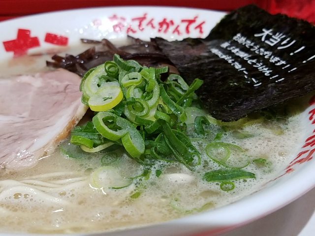 環状7号伝説の なんでんかんでん 昔よりも豚骨臭は無くなったが 美味しいかも 復活のラーメン店2番勝負 1 By 麺 s倶楽部 移転 なんでんかんでん 高円寺 ラーメン 食べログ 環状7号伝説の なんでんかんでん 昔よりも豚骨臭は無くなったが 美味しいかも 復活のラーメン店2番勝負 1 By 麺 s倶楽部 移転 なんでんかんでん 高円寺 ラーメン 食べログ