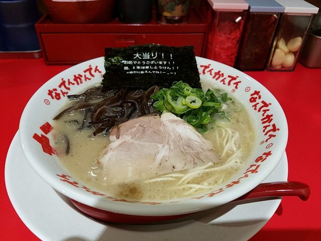 環状7号伝説の なんでんかんでん 昔よりも豚骨臭は無くなったが 美味しいかも 復活のラーメン店2番勝負 1 By 麺 s倶楽部 移転 なんでんかんでん 高円寺 ラーメン 食べログ 環状7号伝説の なんでんかんでん 昔よりも豚骨臭は無くなったが 美味しいかも 復活のラーメン店2番勝負 1 By 麺 s倶楽部 移転 なんでんかんでん 高円寺 ラーメン 食べログ
