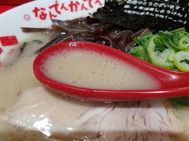 環状7号伝説の なんでんかんでん 昔よりも豚骨臭は無くなったが 美味しいかも 復活のラーメン店2番勝負 1 By 麺 s倶楽部 移転 なんでんかんでん 高円寺 ラーメン 食べログ 環状7号伝説の なんでんかんでん 昔よりも豚骨臭は無くなったが 美味しいかも 復活のラーメン店2番勝負 1 By 麺 s倶楽部 移転 なんでんかんでん 高円寺 ラーメン 食べログ
