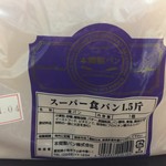 本間製パン本社工場直売ベーカリーアヴァンセ - スーパー食パン