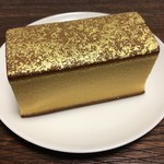 金沢烏鶏庵 - 烏骨鶏かすていら【金箔】