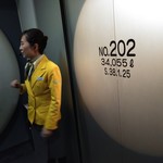 サントリー 天然水のビール工場 東京・武蔵野ブルワリー - 