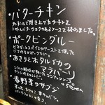 シバカリーワラ - 