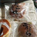 御菓子庵 風月堂 - 料理写真: