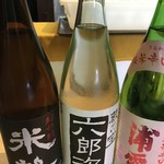 天麩羅 壱屋无 - 日本酒