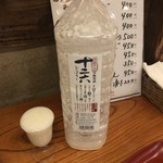 角打ち 酒屋の隣 - 