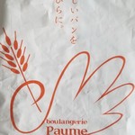 Boulangerie Paume - 