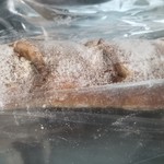 Boulangerie Paume - ブルーチーズエピ