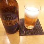 Kyouto Fukurokuju - 京都地ビール