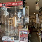 珈琲と鳩時計の店ロンドベル - 