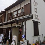 Kafe Enrei - お店のお隣には駐車場があります。