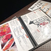大井町銭場精肉店 - 【メニュー】