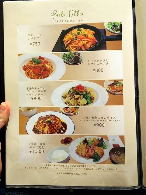 メニュー写真 カフェ レストラン ロボ 北見 ハンバーグ 食べログ メニュー写真 カフェ レストラン ロボ 北見 ハンバーグ 食べログ
