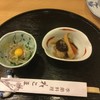 季節料理 花こま