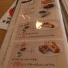 やすらぎスイーツ処 めるたん 守山店