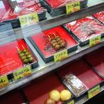 たかのチェーン - 