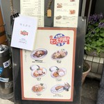 センターグリル - 