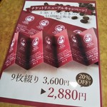 HORI COFFEE - 