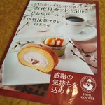 HORI COFFEE - 