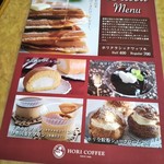 HORI COFFEE - 