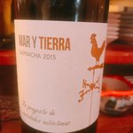 トロス スペイン グリルバル - 