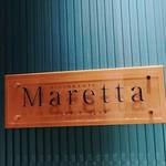 エクシブ湯河原離宮 - 