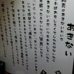 手作りうどん 天粉盛 - 