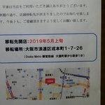 手作りうどん 天粉盛 - 