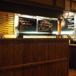 居酒屋 風味屋 - 